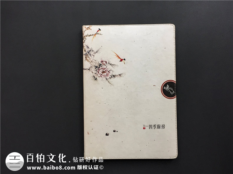 這本川菜菜譜圖文制作樣本-詮釋了印刷菜單的廠(chǎng)家公司哪家更專(zhuān)業(yè)!