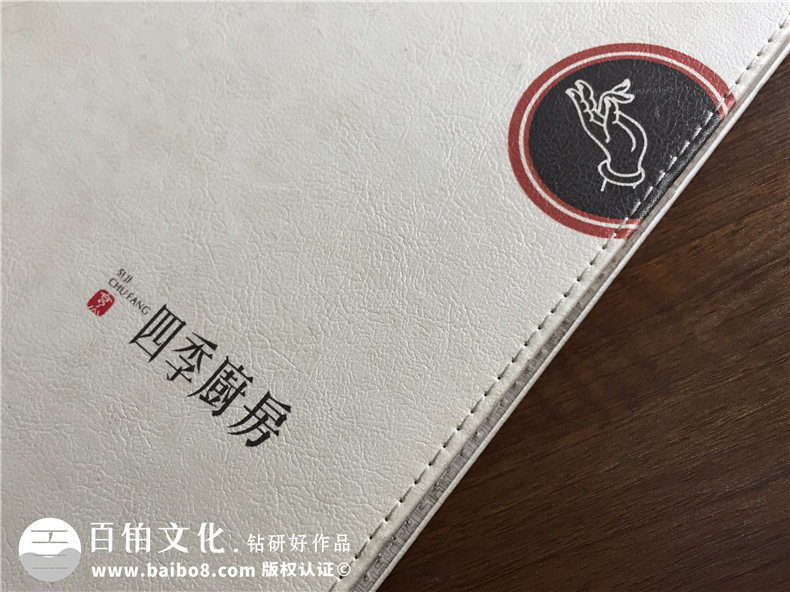 這本川菜菜譜圖文制作樣本-詮釋了印刷菜單的廠(chǎng)家公司哪家更專(zhuān)業(yè)!