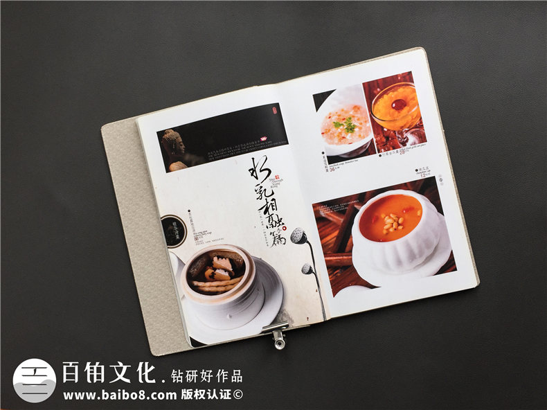這本川菜菜譜圖文制作樣本-詮釋了印刷菜單的廠(chǎng)家公司哪家更專(zhuān)業(yè)!