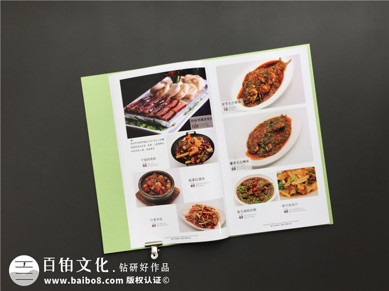 透過(guò)生態(tài)餐廳菜譜排版制作案例-講解中餐廳設計菜單應該注意什么?