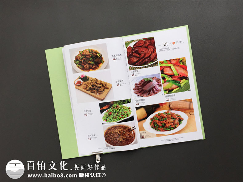 透過(guò)生態(tài)餐廳菜譜排版制作案例-講解中餐廳設計菜單應該注意什么?
