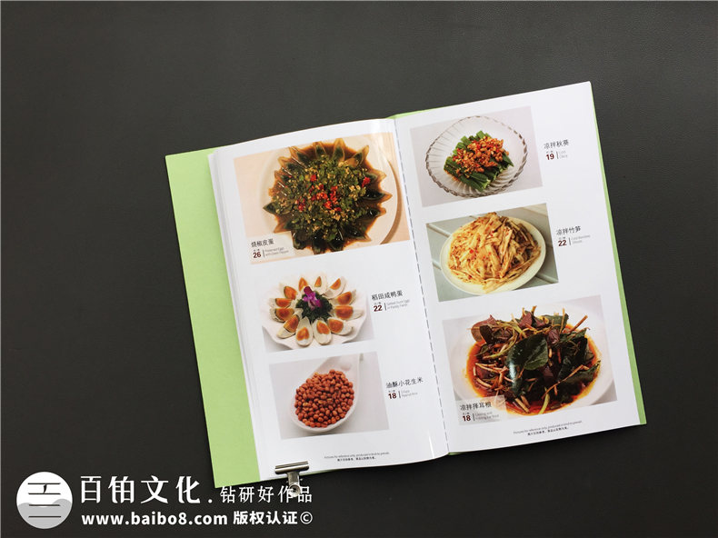 透過(guò)生態(tài)餐廳菜譜排版制作案例-講解中餐廳設計菜單應該注意什么?