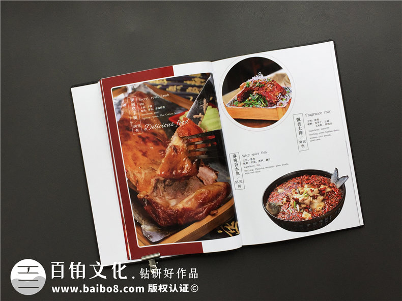 皮革裝訂的精品菜譜設計模板-完美解答成都制作菜單找什么樣的公司