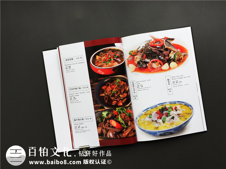 皮革裝訂的精品菜譜設計模板-完美解答成都制作菜單找什么樣的公司