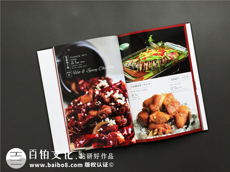 皮革裝訂的精品菜譜設計模板-完美解答成都制作菜單找什么樣的公司