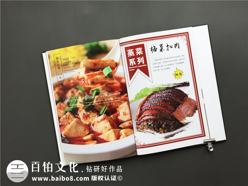 皮革裝訂的精品菜譜設計模板-完美解答成都制作菜單找什么樣的公司