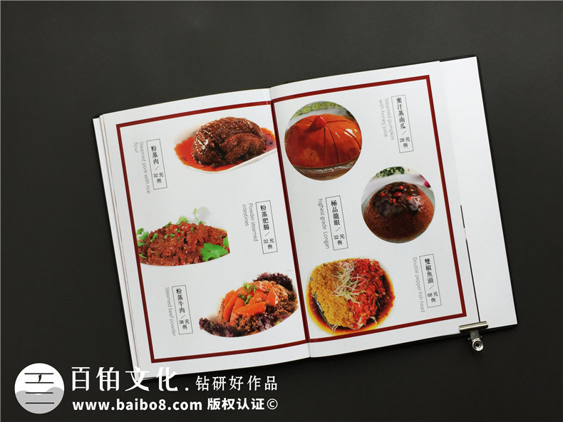皮革裝訂的精品菜譜設計模板-完美解答成都制作菜單找什么樣的公司