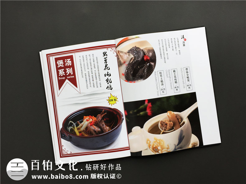 皮革裝訂的精品菜譜設計模板-完美解答成都制作菜單找什么樣的公司