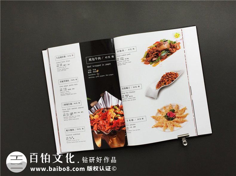 皮革裝訂的精品菜譜設計模板-完美解答成都制作菜單找什么樣的公司