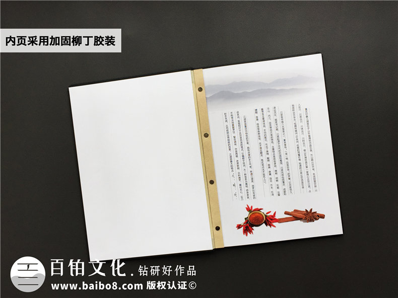 皮革裝訂的精品菜譜設計模板-完美解答成都制作菜單找什么樣的公司