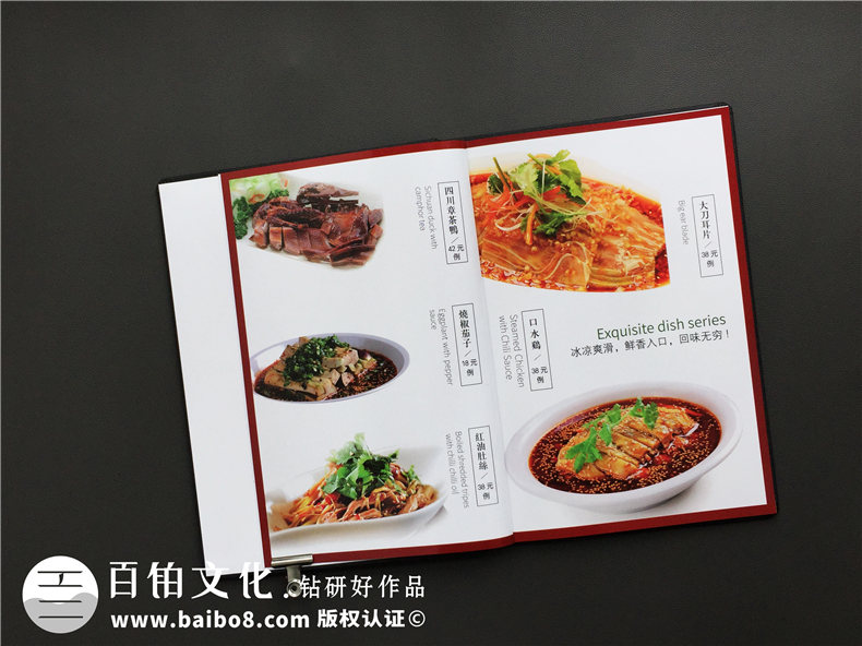 皮革裝訂的精品菜譜設計模板-完美解答成都制作菜單找什么樣的公司