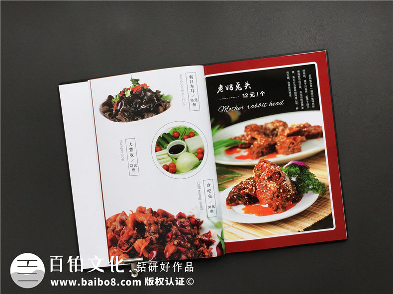 皮革裝訂的精品菜譜設計模板-完美解答成都制作菜單找什么樣的公司
