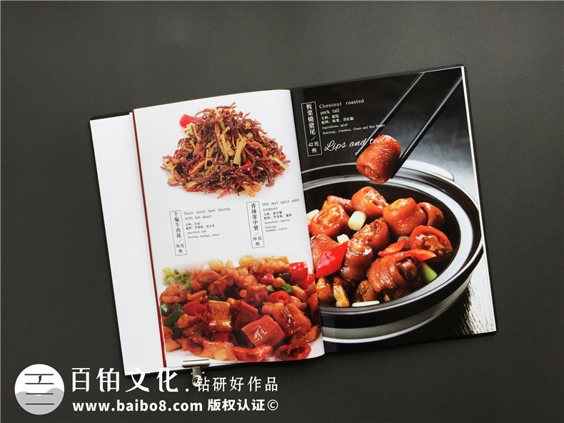 皮革裝訂的精品菜譜設計模板-完美解答成都制作菜單找什么樣的公司