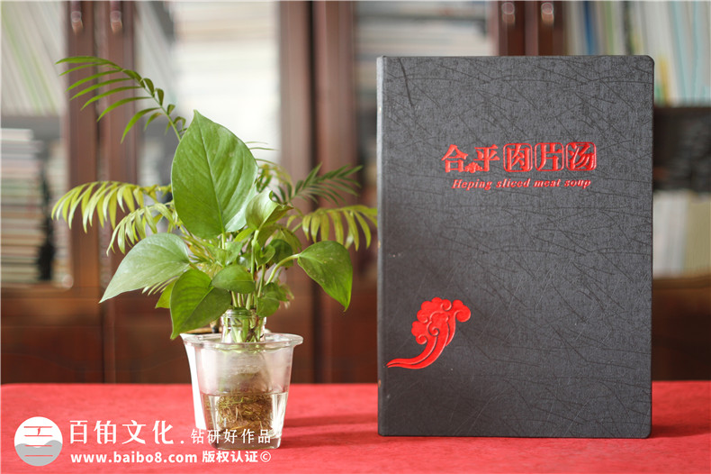 專(zhuān)業(yè)菜譜制作公司所做的有文化內涵的菜譜,很有川菜地方特色的菜譜