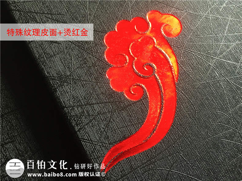 專(zhuān)業(yè)菜譜制作公司所做的有文化內涵的菜譜,很有川菜地方特色的菜譜