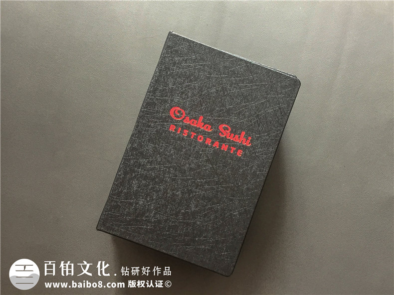 成都點(diǎn)菜單設計印刷公司-為日本料理店做的高檔書(shū)皮的菜譜-驚艷!