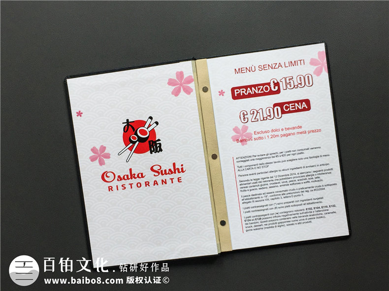 成都點(diǎn)菜單設計印刷公司-為日本料理店做的高檔書(shū)皮的菜譜-驚艷!