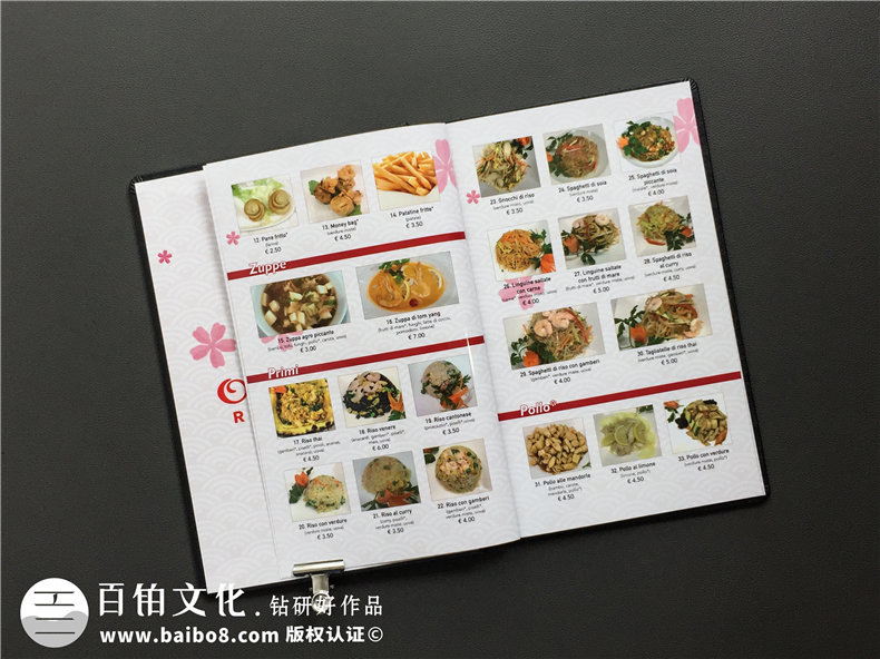 成都點(diǎn)菜單設計印刷公司-為日本料理店做的高檔書(shū)皮的菜譜-驚艷!