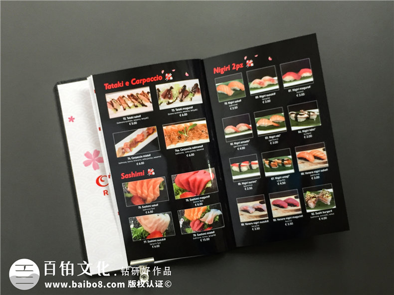 成都點(diǎn)菜單設計印刷公司-為日本料理店做的高檔書(shū)皮的菜譜-驚艷!