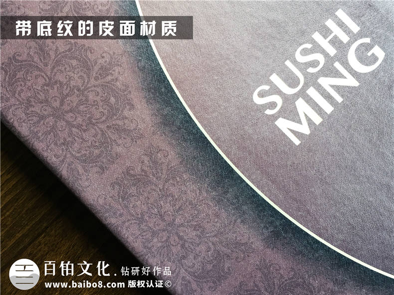 「圖片」怎么制作高檔菜譜-飯店餐飲菜單畫(huà)冊設計如何才能有創(chuàng  )意!