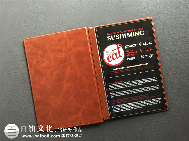 「圖片」怎么制作高檔菜譜-飯店餐飲菜單畫(huà)冊設計如何才能有創(chuàng  )意!