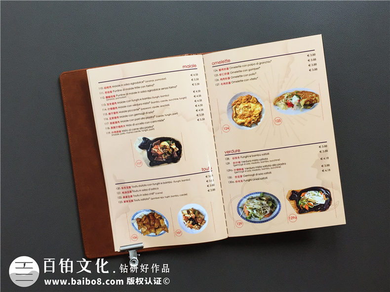 「圖片」怎么制作高檔菜譜-飯店餐飲菜單畫(huà)冊設計如何才能有創(chuàng  )意!