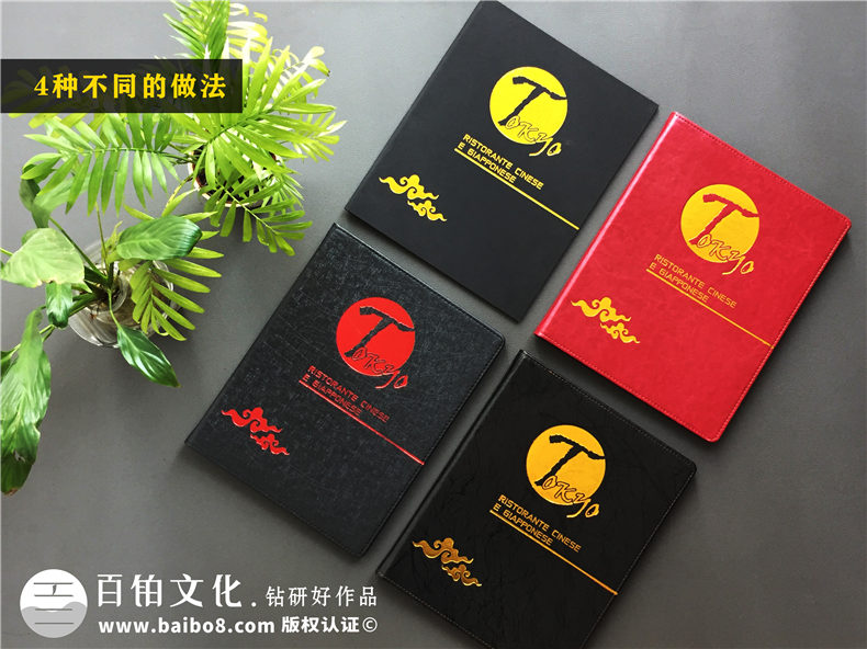 餐飲企業(yè)如何做高級精美的菜譜畫(huà)冊-很有創(chuàng  )意個(gè)性的菜單宣傳冊樣式