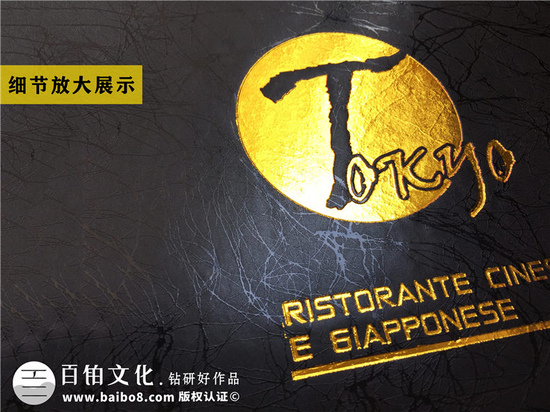 餐飲企業(yè)如何做高級精美的菜譜畫(huà)冊-很有創(chuàng  )意個(gè)性的菜單宣傳冊樣式