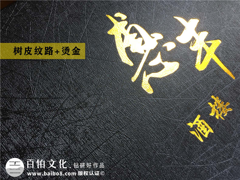 無(wú)論菜譜設計公司哪家強更專(zhuān)業(yè)-制作飯店酒樓菜譜一定要注意這些!