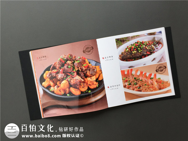 五星級酒店特色餐廳制作高檔菜單實(shí)拍圖片-給菜譜設計廠(chǎng)家跪了!