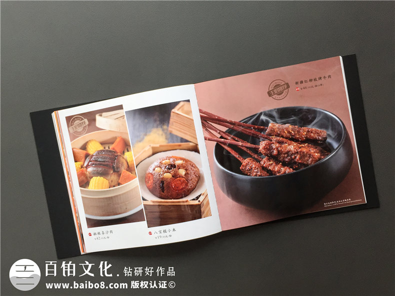 五星級酒店特色餐廳制作高檔菜單實(shí)拍圖片-給菜譜設計廠(chǎng)家跪了!
