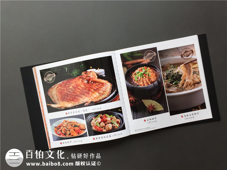 五星級酒店特色餐廳制作高檔菜單實(shí)拍圖片-給菜譜設計廠(chǎng)家跪了!
