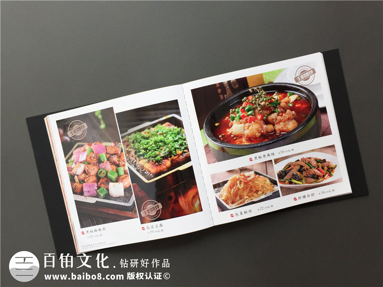 五星級酒店特色餐廳制作高檔菜單實(shí)拍圖片-給菜譜設計廠(chǎng)家跪了!