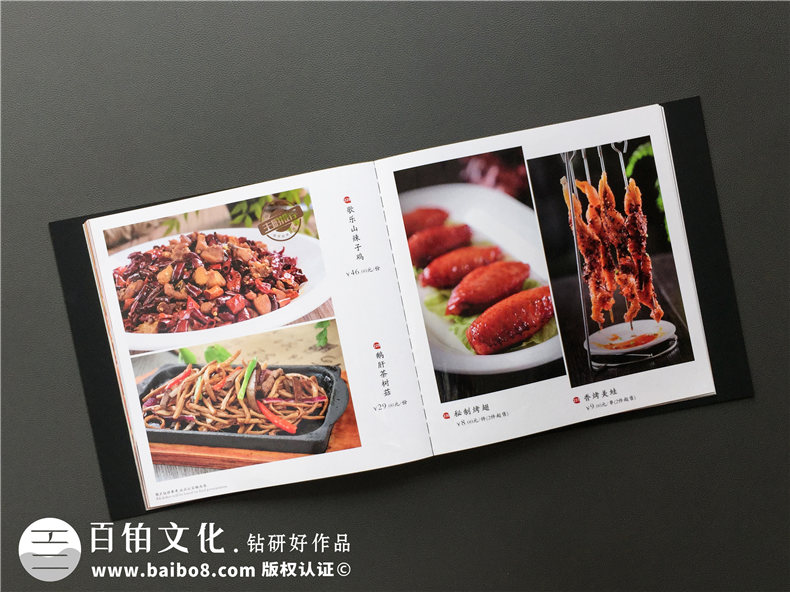 五星級酒店特色餐廳制作高檔菜單實(shí)拍圖片-給菜譜設計廠(chǎng)家跪了!