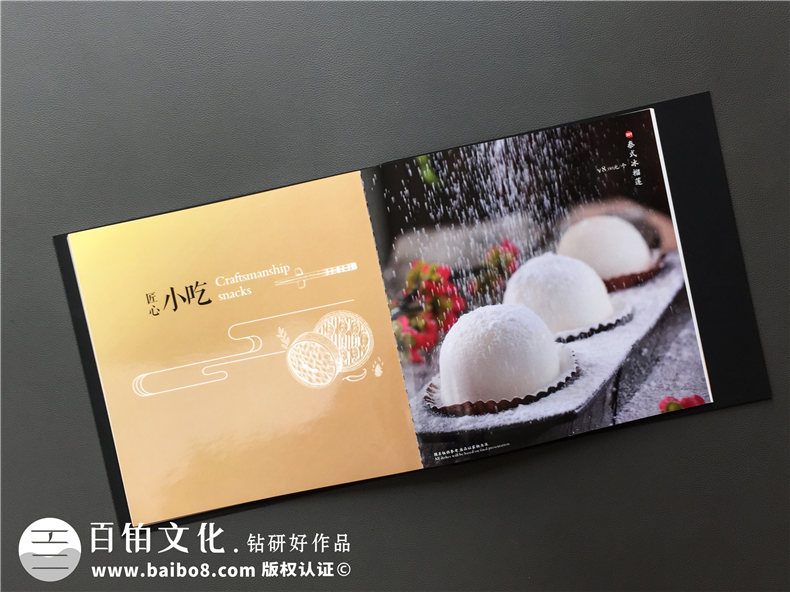 五星級酒店特色餐廳制作高檔菜單實(shí)拍圖片-給菜譜設計廠(chǎng)家跪了!