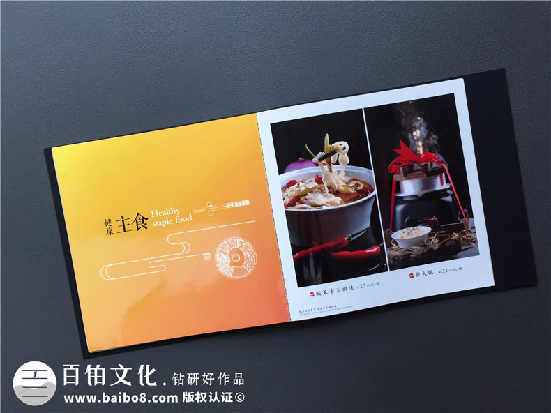 五星級酒店特色餐廳制作高檔菜單實(shí)拍圖片-給菜譜設計廠(chǎng)家跪了!
