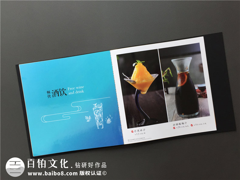 五星級酒店特色餐廳制作高檔菜單實(shí)拍圖片-給菜譜設計廠(chǎng)家跪了!