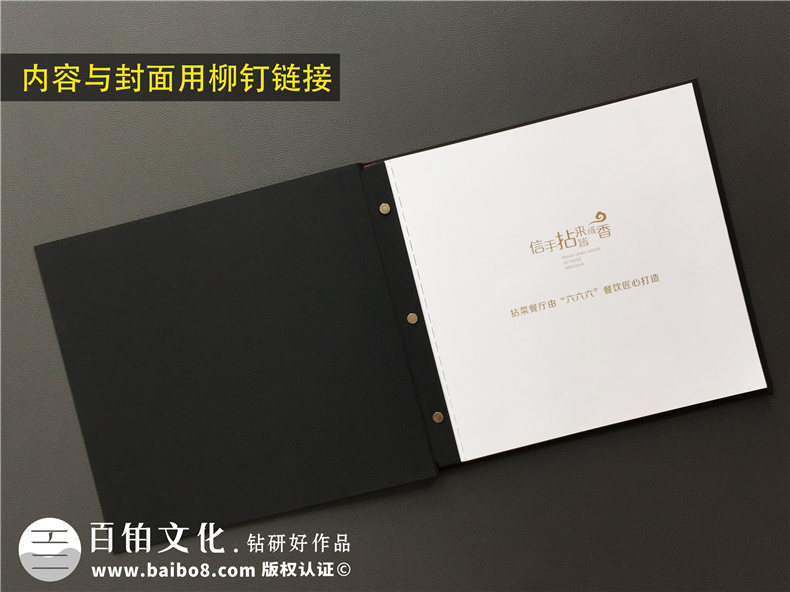 五星級酒店特色餐廳制作高檔菜單實(shí)拍圖片-給菜譜設計廠(chǎng)家跪了!