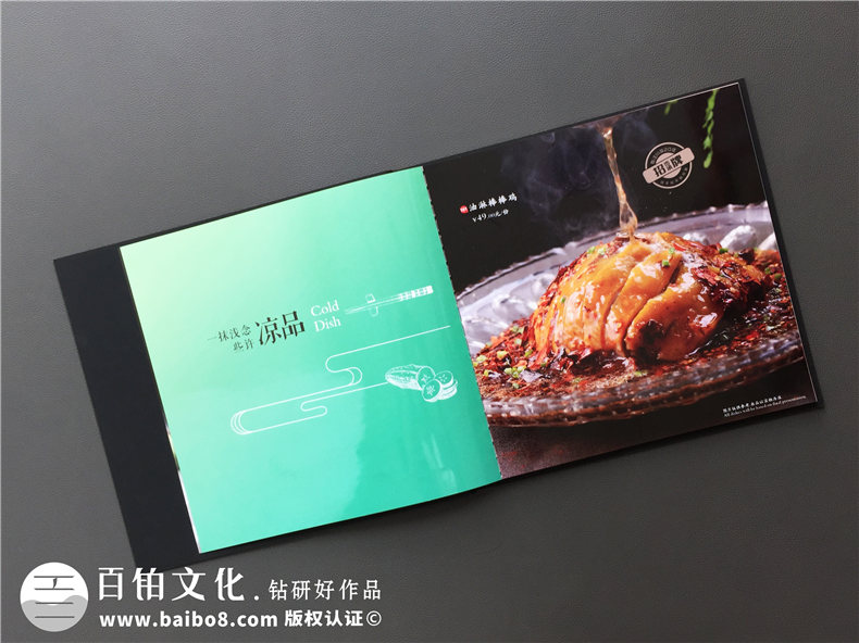 五星級酒店特色餐廳制作高檔菜單實(shí)拍圖片-給菜譜設計廠(chǎng)家跪了!