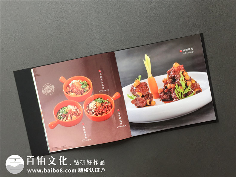 五星級酒店特色餐廳制作高檔菜單實(shí)拍圖片-給菜譜設計廠(chǎng)家跪了!