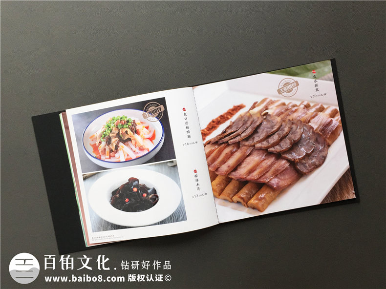 五星級酒店特色餐廳制作高檔菜單實(shí)拍圖片-給菜譜設計廠(chǎng)家跪了!