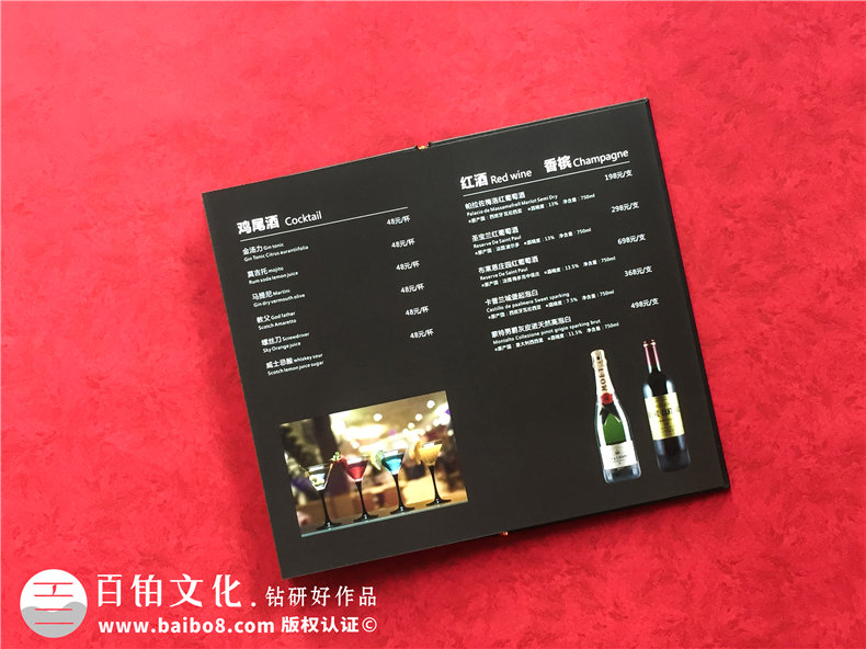 酒吧酒水單畫(huà)冊設計制作-酒館菜譜印刷怎么做？