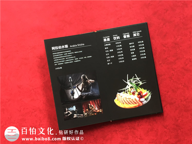 酒吧酒水單畫(huà)冊設計制作-酒館菜譜印刷怎么做？