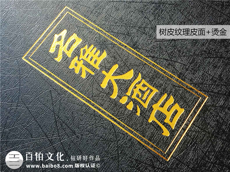 成都菜譜印刷廠(chǎng)制作的高檔皮面燙金菜譜冊-經(jīng)典酒店菜單設計案例!