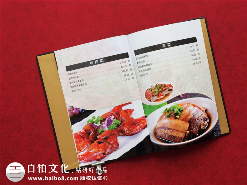 成都菜譜印刷廠(chǎng)制作的高檔皮面燙金菜譜冊-經(jīng)典酒店菜單設計案例!