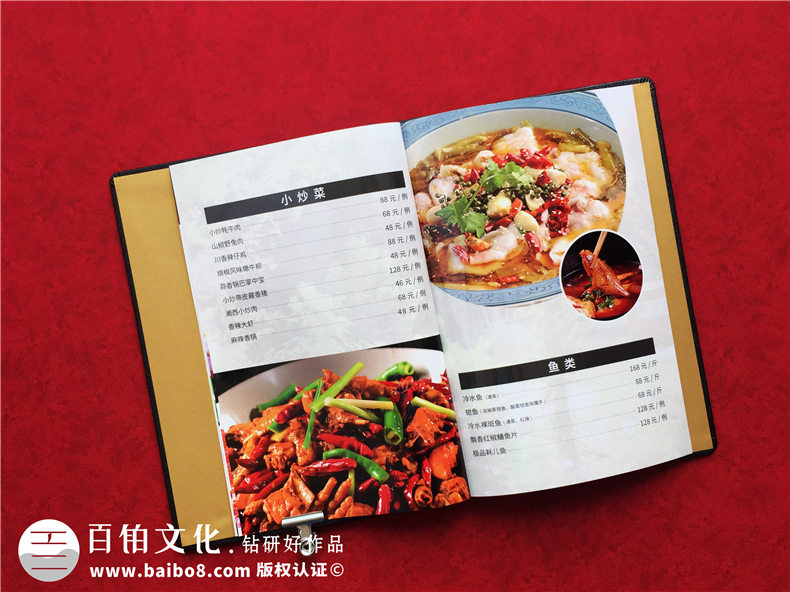 成都菜譜印刷廠(chǎng)制作的高檔皮面燙金菜譜冊-經(jīng)典酒店菜單設計案例!