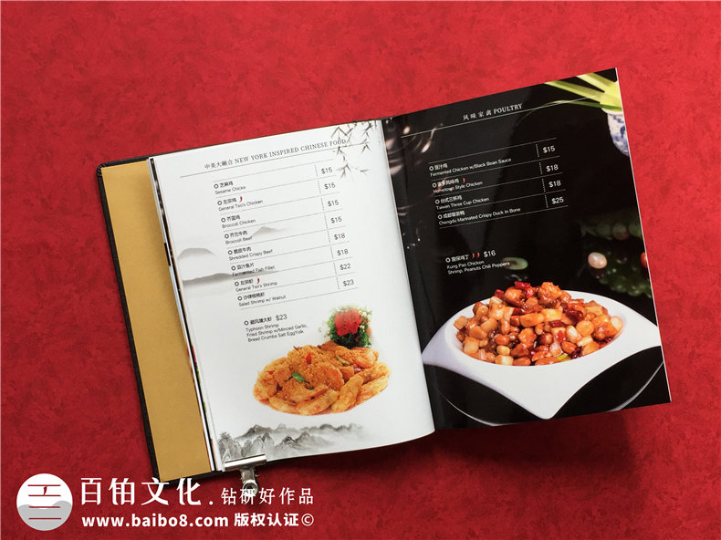 餐飲店鋪菜譜本設計-看精品菜譜裝訂制作,便知菜譜公司哪家更專(zhuān)業(yè)!