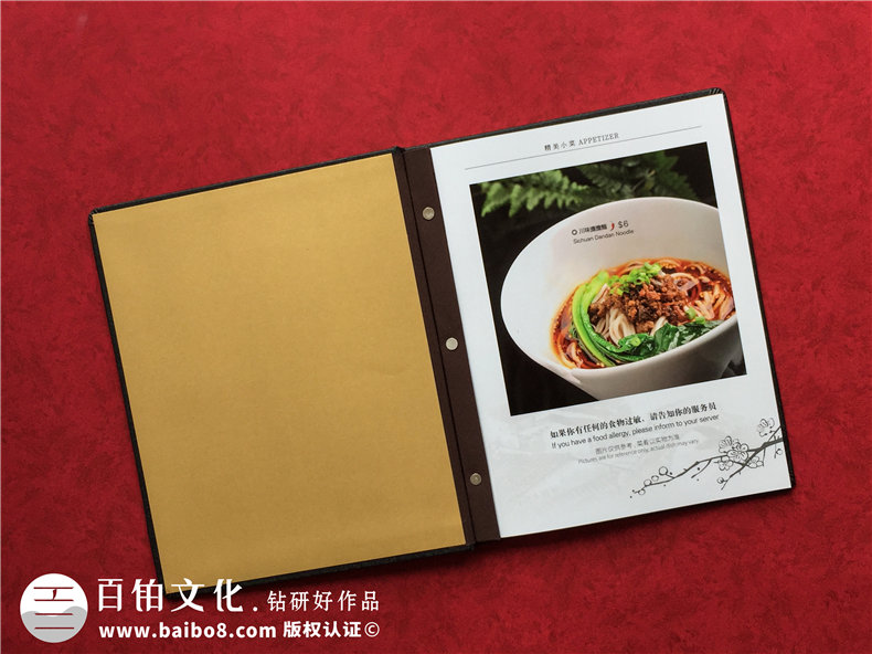 餐飲店鋪菜譜本設計-看精品菜譜裝訂制作,便知菜譜公司哪家更專(zhuān)業(yè)!