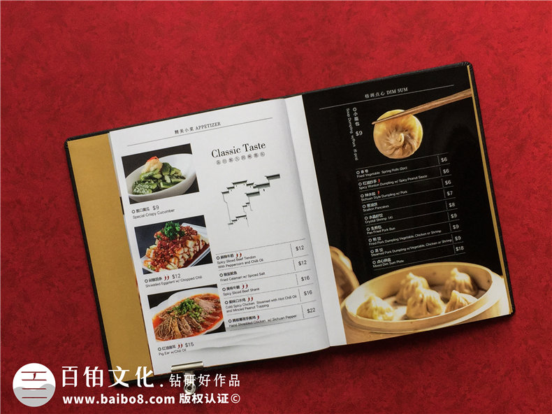 餐飲店鋪菜譜本設計-看精品菜譜裝訂制作,便知菜譜公司哪家更專(zhuān)業(yè)!