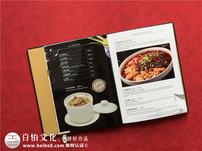 餐飲店鋪菜譜本設計-看精品菜譜裝訂制作,便知菜譜公司哪家更專(zhuān)業(yè)!